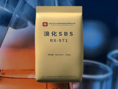 溴化SBS的高熱穩定性對EPS與XPS泡沫塑料的影響